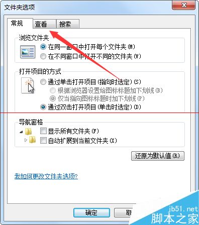 为什么不能隐藏文件夹?电脑隐藏的文件夹还能