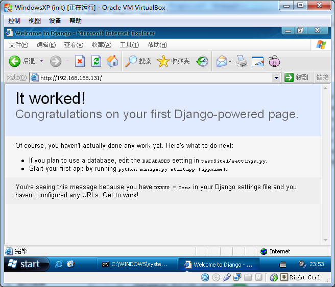 Windows下用Nginx代理Django安装配置实例