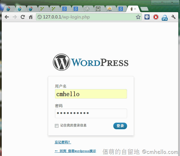 WordPress新手安装教程(图文)