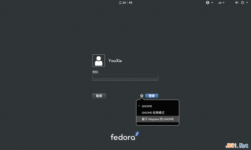 Linux折腾记（十八）：同一个硬盘上安装多个Linux发行版及Fedora 21初体验