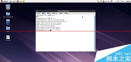Linux系统怎么架设共享文件服务器？