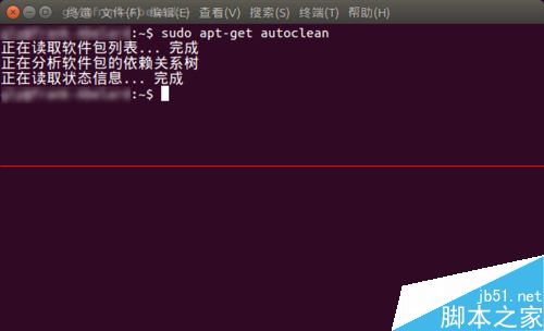 Ubuntu 15.04系统怎么清理的系统垃圾文件？
