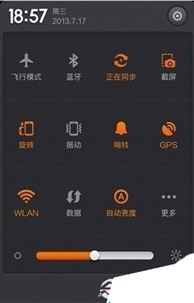 小米3手机截图功能图文详解