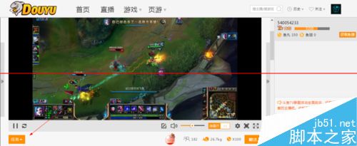 斗鱼直播鱼丸有什么用? 怎么才能快速获得鱼丸