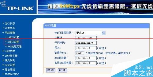 构建企业局域网:让信息流动更高效