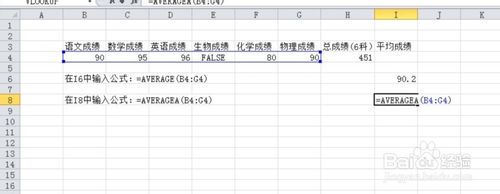 excel数据处理：[2]含空格文字的平均值​计算