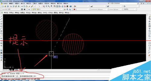CAD镜像命令怎么用?CAD中镜像快捷键的使用方法
