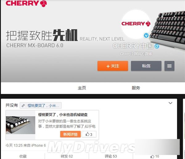 机械键盘的手感真那么好吗?