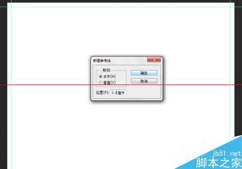 photoshop出血线怎么设置?ps设置印刷出血线