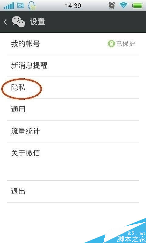 微信好友拉黑怎么恢复?微信好友拉黑后恢复的