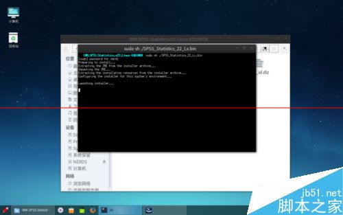 Linux Deepin安装SPSLinux激活出现中文乱码怎么办？