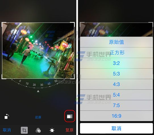 iphone5s怎么旋转照片?旋转照片操作方法介绍