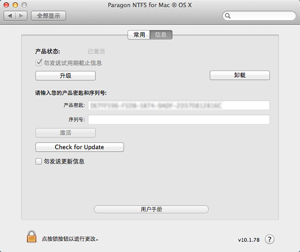Paragon Ntfs For Mac 14 序號