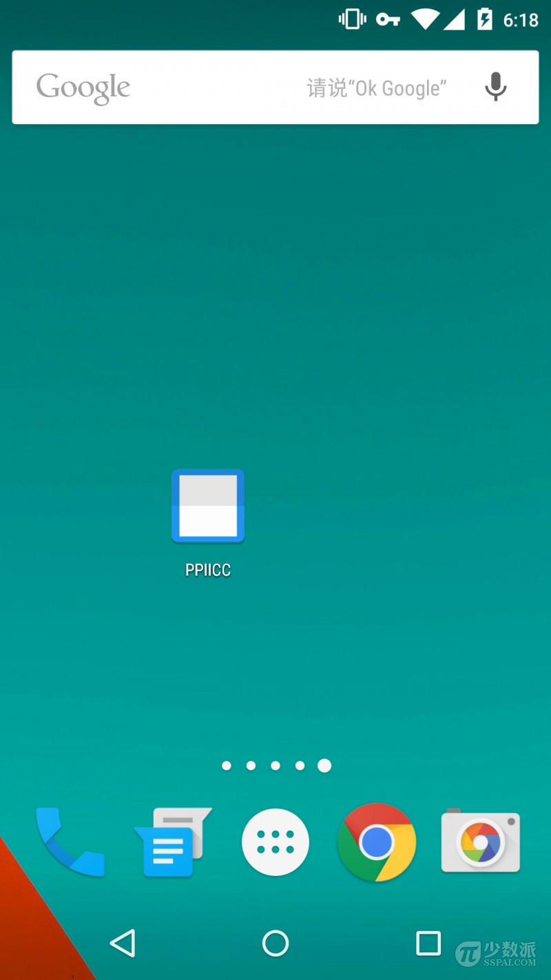 安卓长截图工具(PPIICC) v0.1.0 安卓版