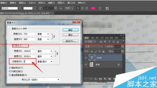 ps cs6文字圖層輸入文字特別小怎麼辦?