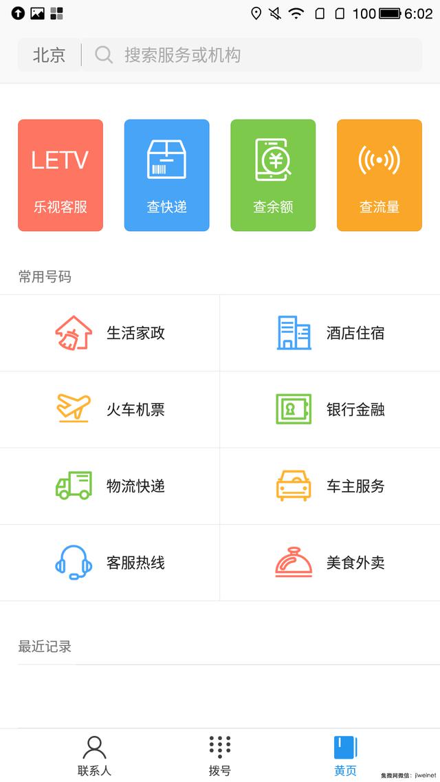 家政服务的内西湖娱乐城- 西湖娱乐城官方网站- 西湖娱乐城APP容一般包括以下一些docx