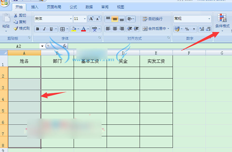 excel单元格为空值时显示红色效果的设置方法