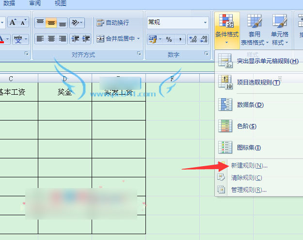 excel单元格为空值时显示红色效果的设置方法