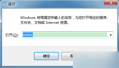电脑如何设置让远程桌面连接自动登录?