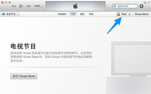 iPad如何升级系统?三种ipad升级系统的方法汇