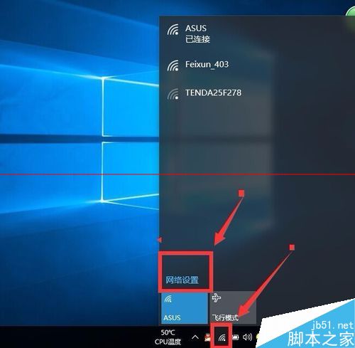 主頁 操作系統 windows系列 windows10 win10修改wifi密碼之後怎麼