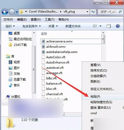 会声会影中的G滤镜使用一段后不显示了怎么办