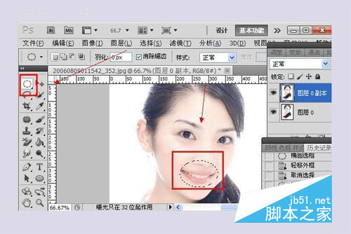 ps怎么瘦脸?ps瘦脸教程