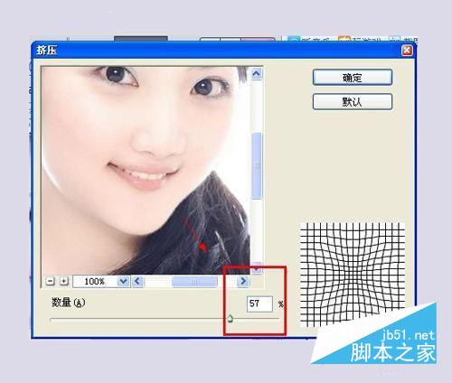 ps怎么瘦脸?ps瘦脸教程