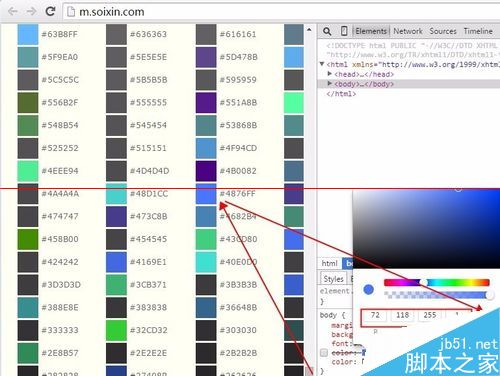 浏览器怎么采集颜色获取多种颜色代码?
