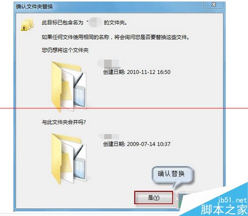 win7自带日语输入法不能输入日语中的汉字该怎