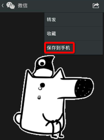 刘看山微信表情包 39p