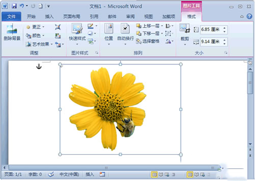 word2010具备的十大优点 word2010办公应用软件优点介绍