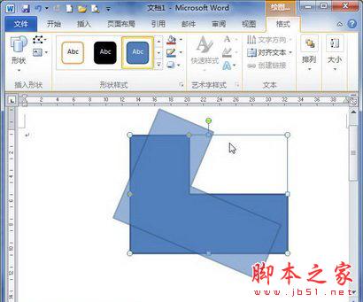 Word图片旋转