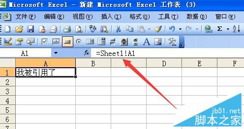 excel表中数据跨工作表引用的方法