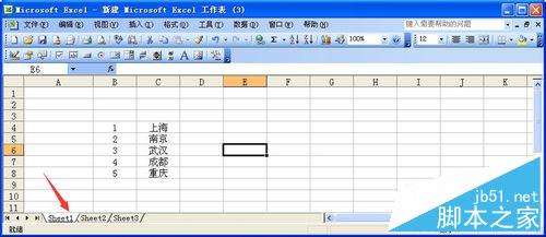 excel表中数据跨工作表引用的方法