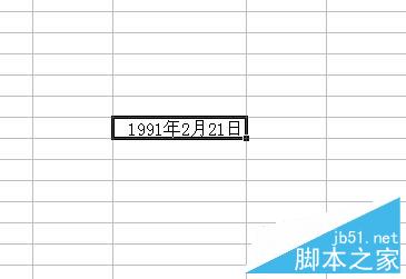 Excel2003如何添加注释、注解