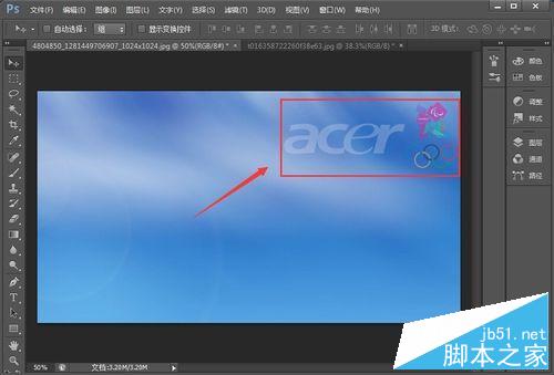 PS内容识别填充功能快速去图片中的水印和杂
