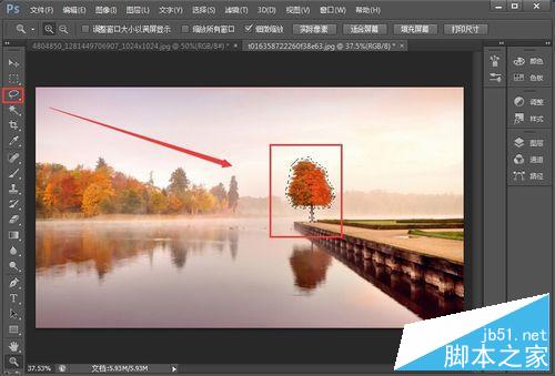 PS内容识别填充功能快速去图片中的水印和杂