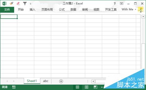 Excel编辑栏工具栏不见了的解决方法