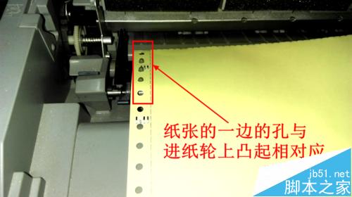 爱普生epsonlq590k针式打印机怎么安装