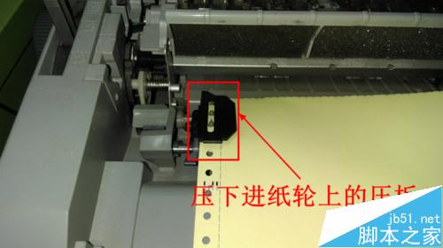 爱普生epsonlq590k针式打印机怎么安装