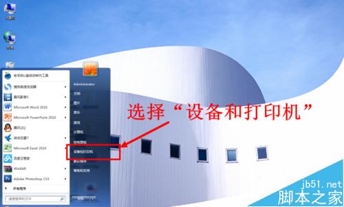 爱普生EPSON LQ590K针式打印机怎么安装?