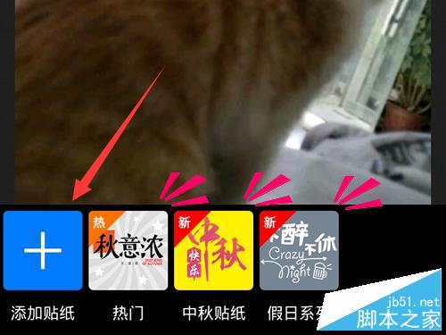 手机QQ空间评论涂鸦在哪里打开 评论涂鸦方法