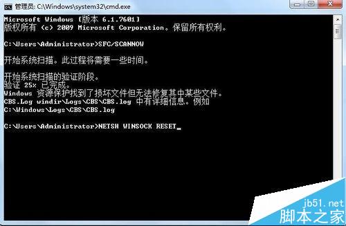 电脑网络连接错误 提示错误代码10107该怎么