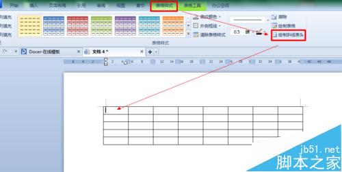 WPS制作表格的表头斜线（用word）