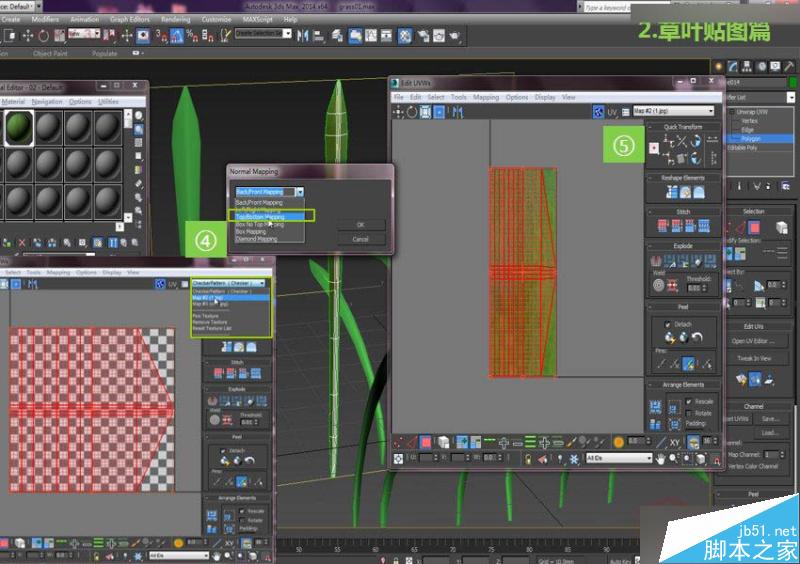 3dmax詳細解析真實草地效果圖製作教程,ps教程,思緣教程網