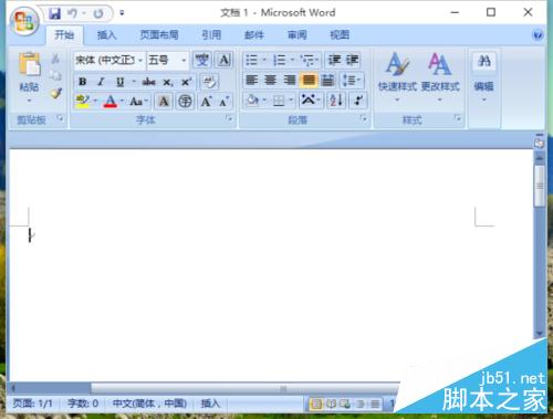 用word 2007怎样制作组织结构图