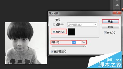 設計 > 詳細 1,使用photoshop軟件打開頭像圖片,再打開圖像菜單欄