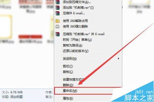 WORD2007怎样给文件或文件夹加密？