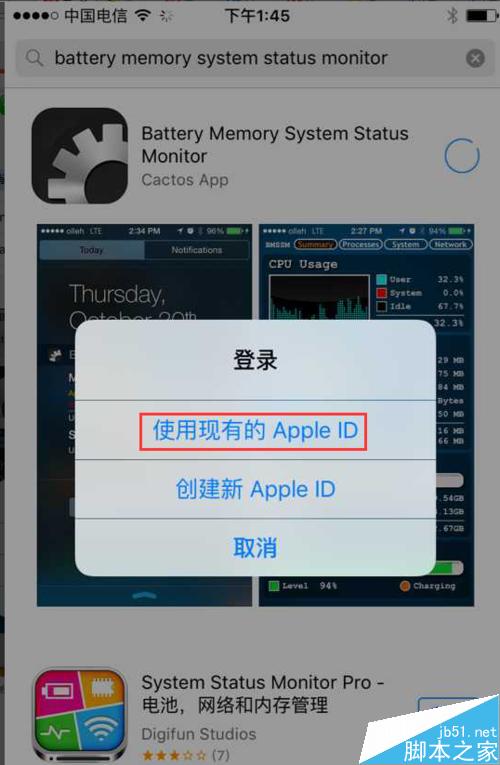 app store綁定apple id方法